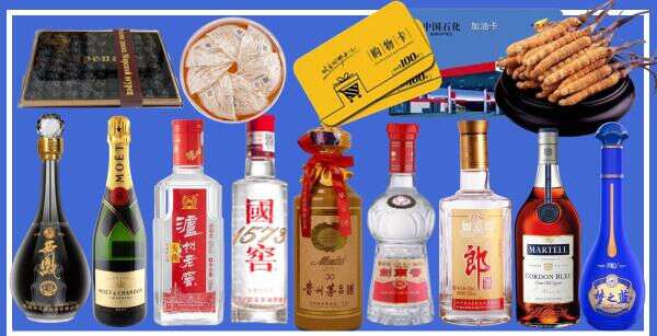 内江市中鑫金烟酒经营部