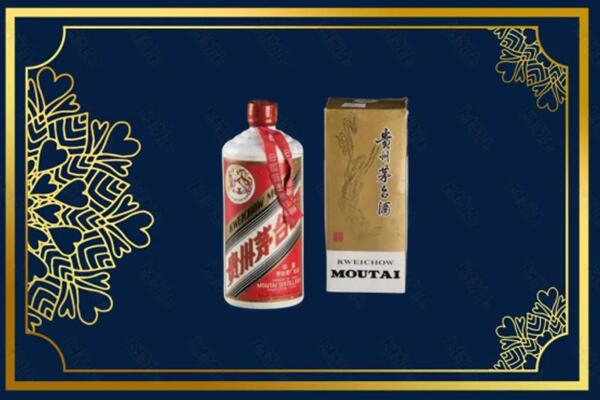 内江市中回收巽风茅台酒