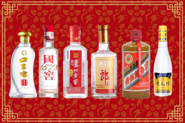内江市中回收名酒