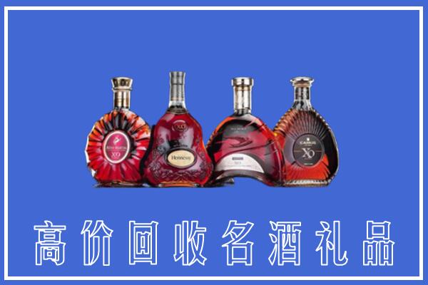 内江市中回收洋酒