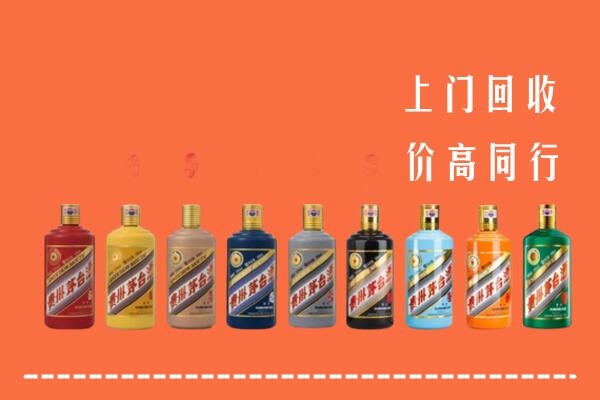内江市中回收茅台酒