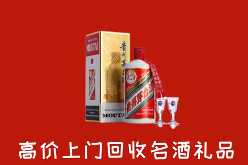 内江市中回收茅台酒