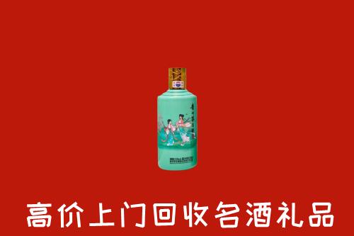 内江市中回收节气茅台酒