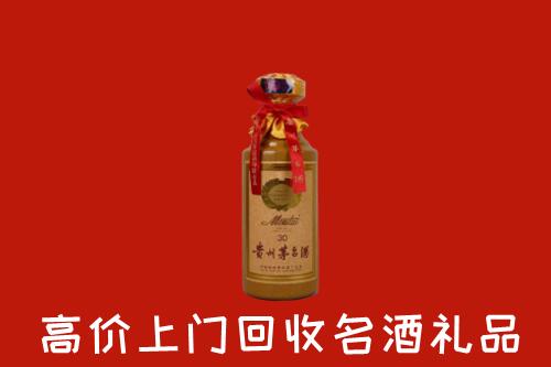 高价求购：内江市中回收30年茅台酒