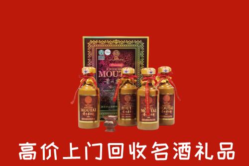 内江市中回收50年茅台酒