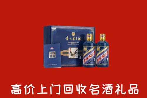 内江市中回收生肖茅台酒