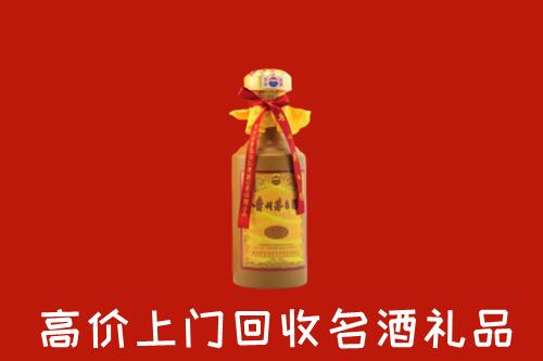 内江市中回收茅台酒