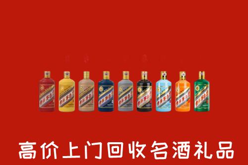 内江市中回收纪念茅台酒