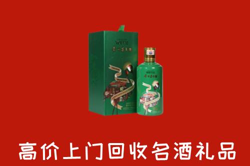 内江市中回收出口茅台酒