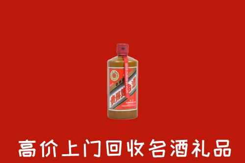 内江市中回收陈酿茅台酒
