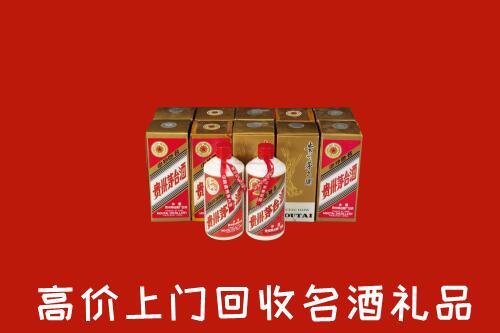 收购行情：内江市中回收年份茅台酒