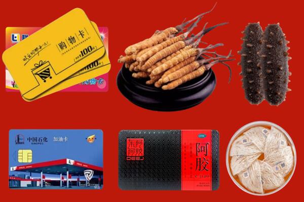 内江市中回收礼品.jpg